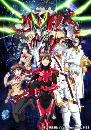 『革命機ヴァルヴレイヴ』