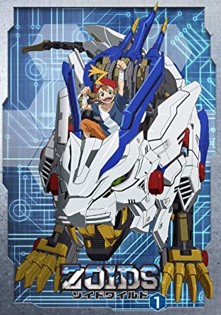 『ゾイド -ZOIDS-』