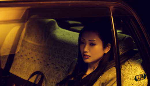 『東京二十三区女』第4話あらすじ・ネタバレ感想！壇蜜が演じる“お台場の女”がタクシーで向かった先とは…？