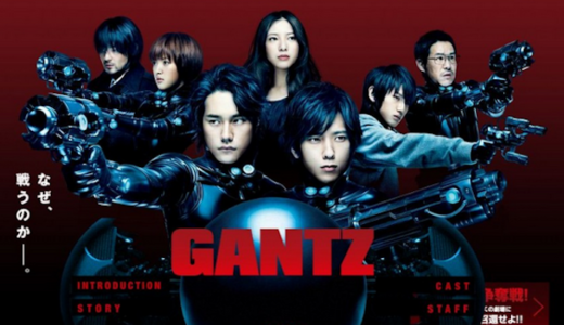 『GANTZ』あらすじ・ネタバレ感想！死んだはずの人間が黒い球“GANTZ”によって集められミッションが始まる