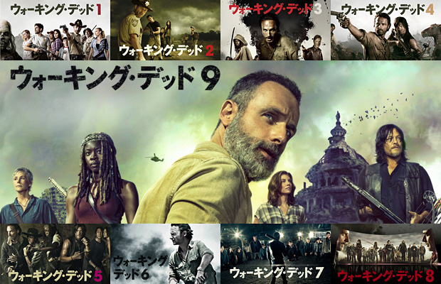 おすすめサスペンス海外ドラマ①『ウォーキング・デッド』