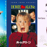 英語学習に役立つ映画の選び方・コツと、英語学習におすすめの映画を一挙紹介!