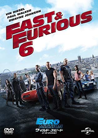 『ワイルド・スピード EURO MISSION』(2013年)