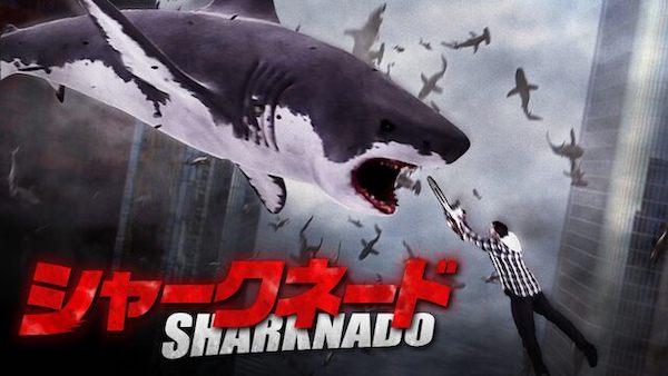 サメ映画シリーズ