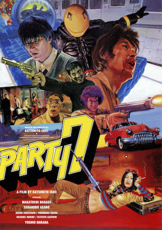 映画『PARTY7』作品情報