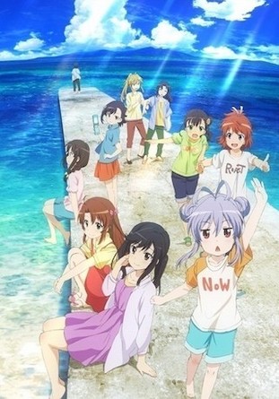 『のんのんびより』