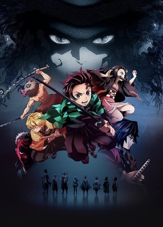 アニメ『鬼滅の刃』作品紹介