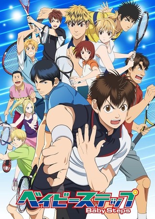 第3位:『ベイビーステップ』