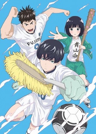『潔癖男子!青山くん』