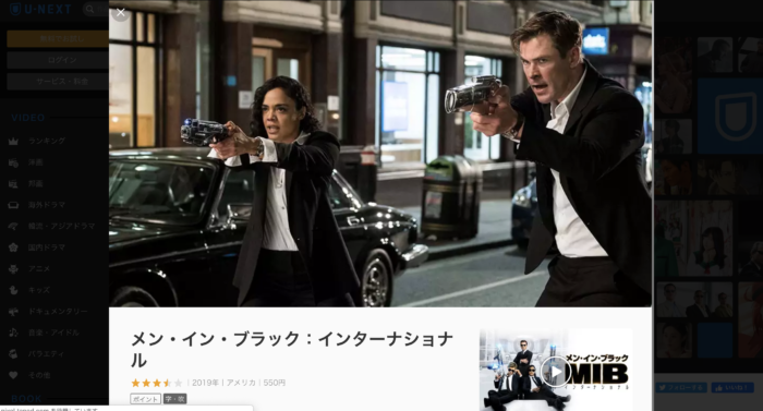 レディ・プレイヤー1