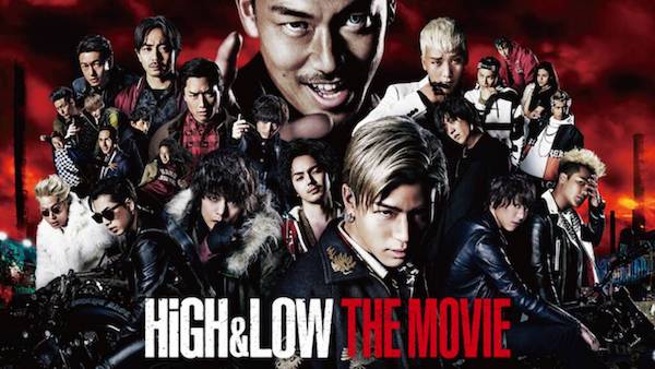 『HiGH&LOW THE MOVIE』