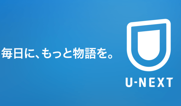 U-NEXT
