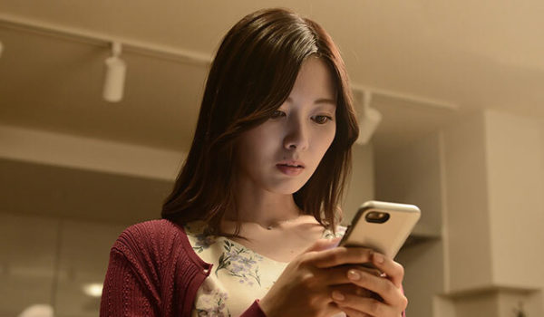 『スマホを落としただけなのに 囚われの殺人鬼』