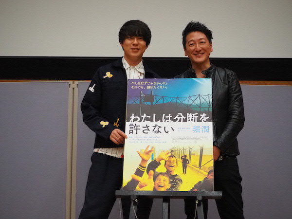 堀潤×ウーマン村本が登壇。映画『わたしは分断を許さない』完成披露試写会!