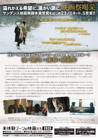 『ナンシー』