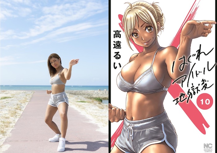 『はぐれアイドル 地獄変』作品情報