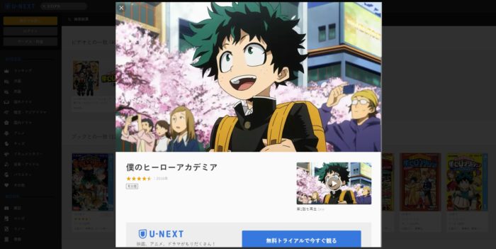 約束のネバーランド 動画フル無料視聴 アニメ1話から配信でイッキ見 社会現象になった傑作サスペンスを見る ミルトモ