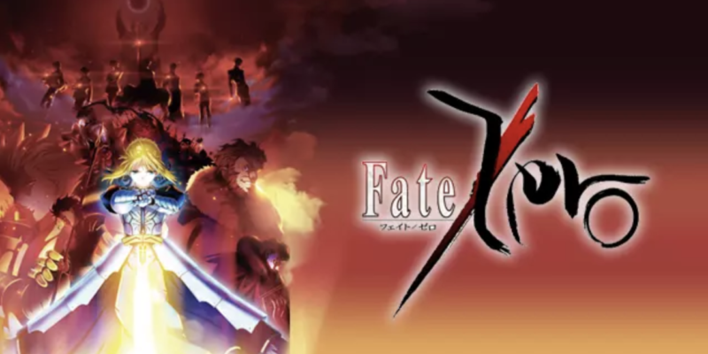 『Fate/Zero』