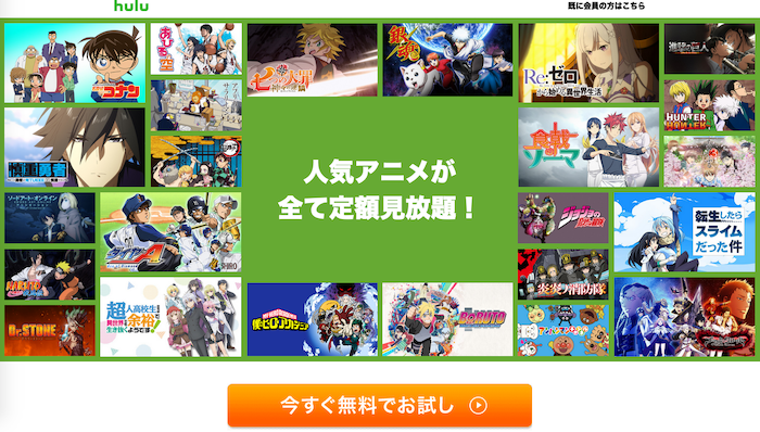 Hulu