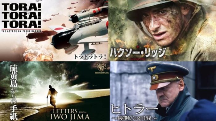 第二次世界大戦の実話を扱ったおすすめ映画・ドラマまとめ！アメリカ・日本・ドイツ、様々な国の戦争作品を紹介！