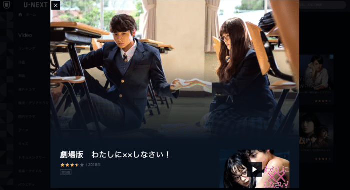 腐女子、うっかりゲイに告る。