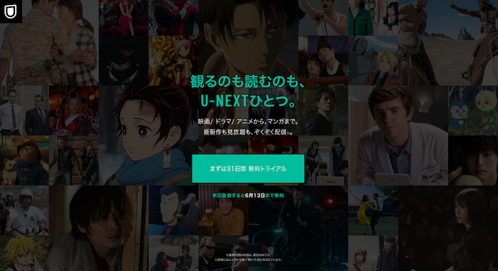 U-NEXT