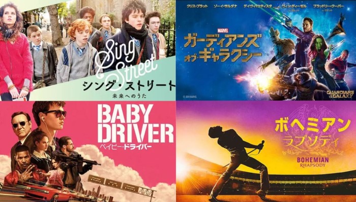 音楽の使い方がかっこいい映画おすすめ5選 クイーンや70年代 80年代