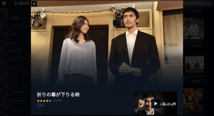 まだ結婚できない男
