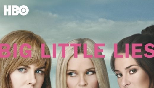 海外ドラマ『ビッグ・リトル・ライズ シーズン1』動画フル無料視聴！1話から最終回まで見れる配信サービスを紹介