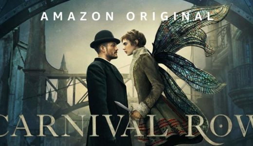 海外ドラマ『カーニバル・ロウ シーズン1』動画フル無料視聴！1話から最終話まで見れる配信サービスを紹介