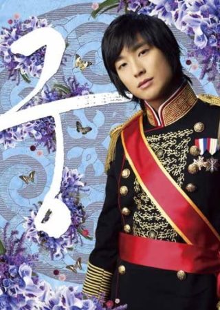 宮S -Secret Prince-