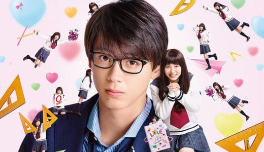 『センセイ君主』動画配信フル無料視聴！イケメン先生と変人女子の学園ラブコメディを見る