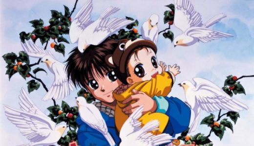 アニメ『赤ちゃんと僕』動画フル無料視聴！1話から最終回まで見れる配信サービスを紹介