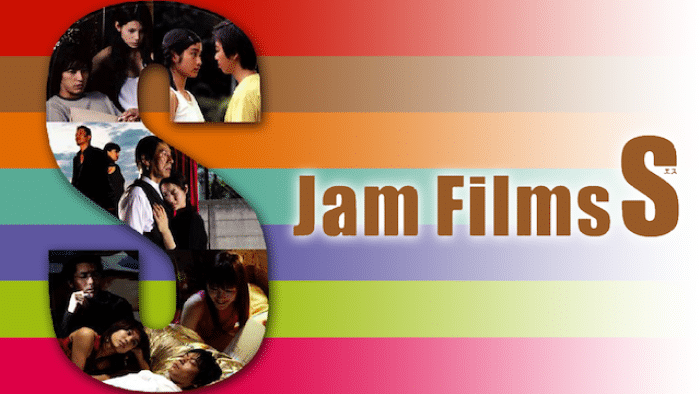 『Jam Films』あらすじ・ネタバレ感想！名監督たちの佐々木蔵之介、広末涼子など豪華キャストのオムニバス！
