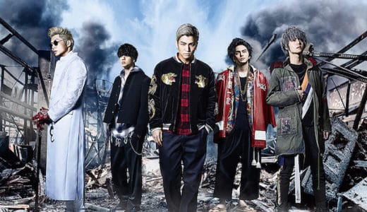 映画『HiGH&LOW THE MOVIE2/END OF SKY』動画フル無料視聴！人気配信サービスを比較しオススメを紹介