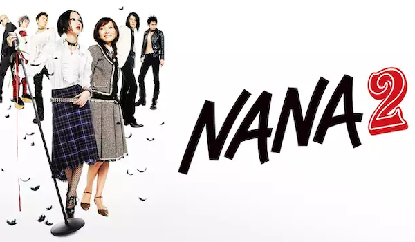 映画『NANA』を見たい人におすすめの関連作品