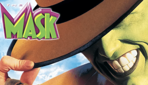 『マスク』動画配信フル無料視聴！ジム・キャリーの怪演、キャメロン・ディアスの映画デビュー作コメディを見る