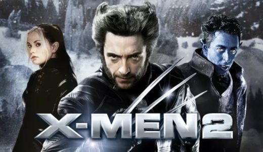 映画『X-MEN2』動画フル無料視聴！人気配信サービスを比較しオススメを紹介