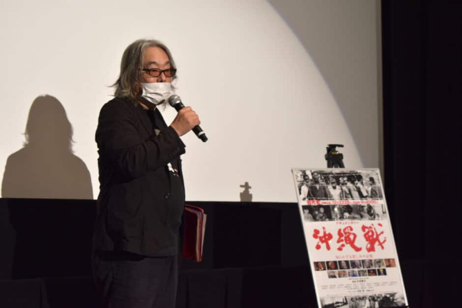 『ドキュメンタリー沖縄戦 知られざる悲しみの記憶』