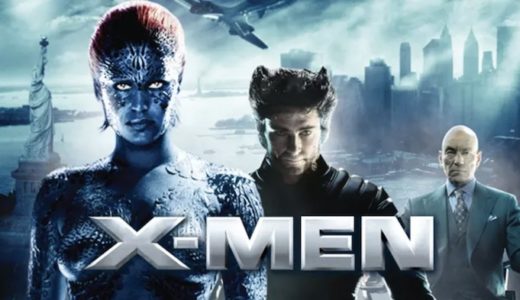 映画『X-MEN』動画フル無料視聴！人気配信サービスを比較しオススメを紹介