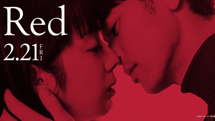『Red』あらすじ・ネタバレ感想！夏帆と妻夫木聡の濡れ場も話題の大人のラブストーリーは原作と結末が違う！