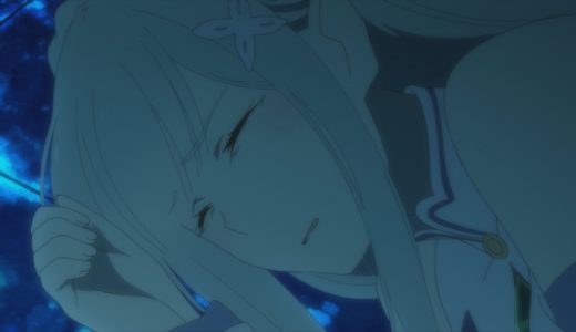 『Re:ゼロから始める異世界生活 第2期』第30話あらすじ・ネタバレ感想！過去を乗り越えたスバル、一方エミリアは…？