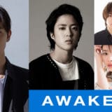 吉沢亮主演映画『AWAKE』公開決定リリース！棋士VSコンピュータの対局のオリジナルストーリー