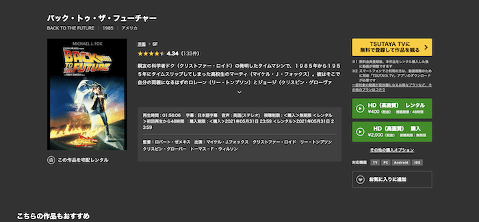 『ゼイリブ』を見たい人におすすめの関連作品
