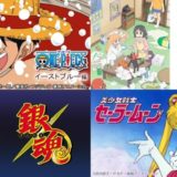アニソンおすすめ名曲を40作品分一挙紹介！懐かしいあの人気曲からカラオケ定番の神曲まで厳選！