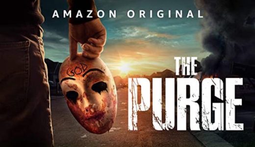 海外ドラマ『パージ シーズン2』動画フル無料視聴！1話から最終話まで見れる配信サービスを紹介