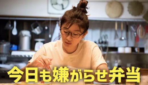 『今日も嫌がらせ弁当』動画配信フル無料視聴！篠原涼子主演！人気ブログを映画化した感動作を見る
