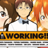 『WORKING!!』