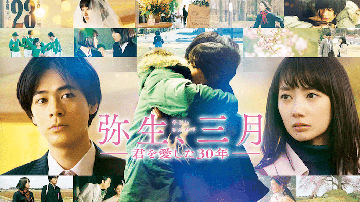映画『Fukushima50』を見たい方におすすめの作品