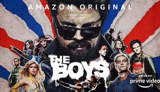 海外ドラマ『ザ・ボーイズ シーズン2』動画フル無料視聴！1話から最終話まで見れる配信サービスを紹介